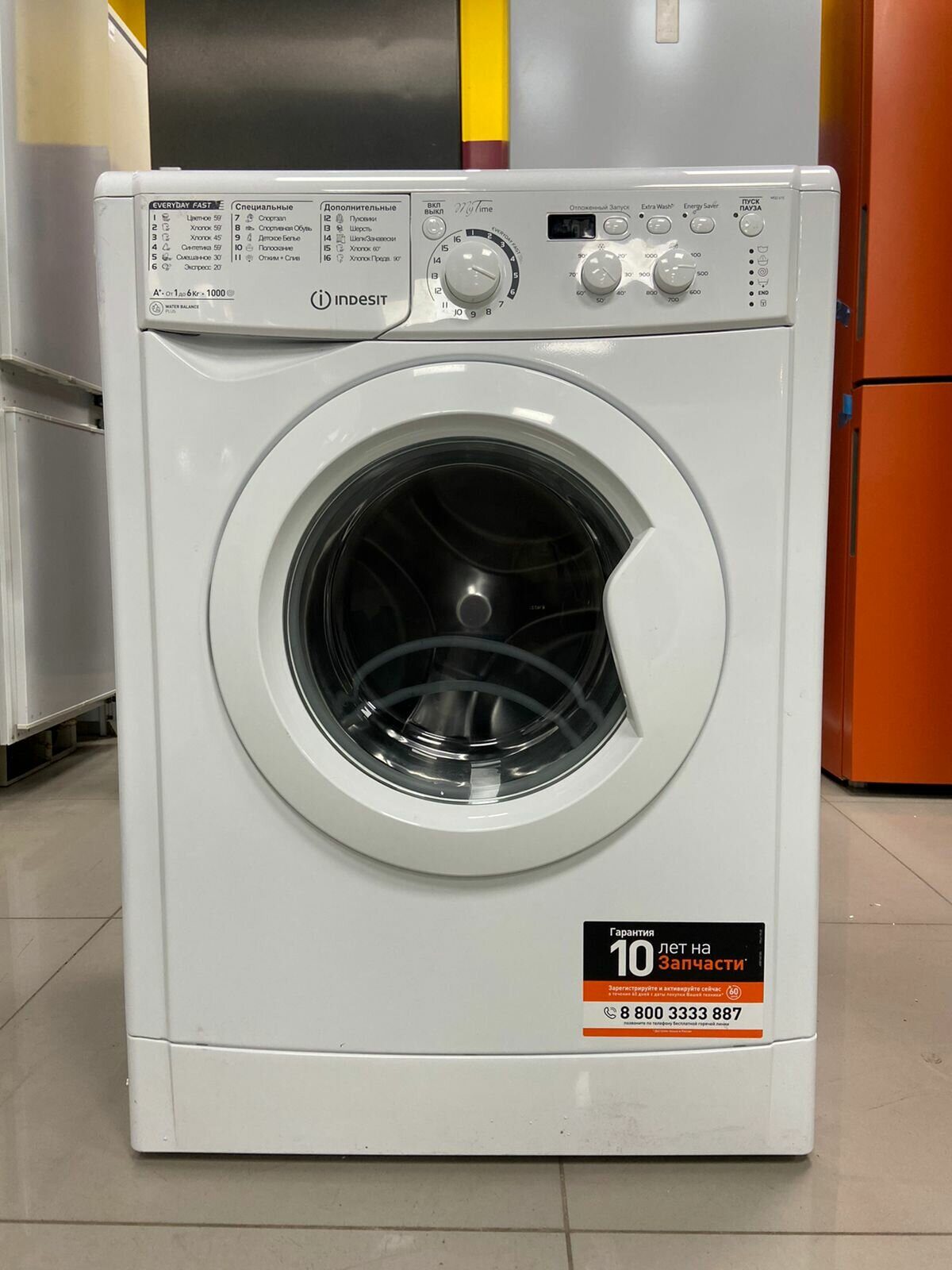 Стиральная машина Indesit MSD 615